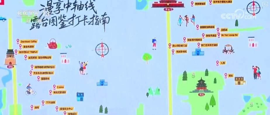 “国潮+”“露台+”“美食+”,准备好了!“五一”假期多样文旅新场景等你来