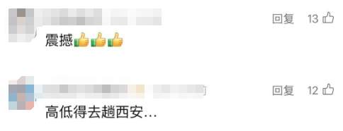 机场扩建，发现几千座古墓！思路打开……网友：高低得去一趟