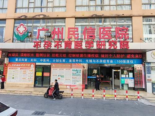 广州看不孕不育去哪?广州民信医院陆玉医生:仁心行医精研医术,助力不孕家庭圆满好孕
