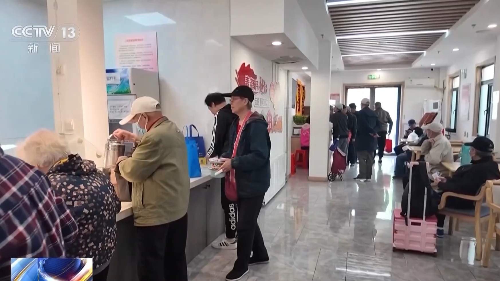 一线调研丨从暖心食堂到养老服务“中转站” 多元探索破解养老难题