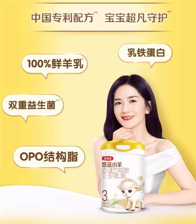 长肉奶粉选哪个牌子？金领冠、合生元、美赞臣等各有代表作