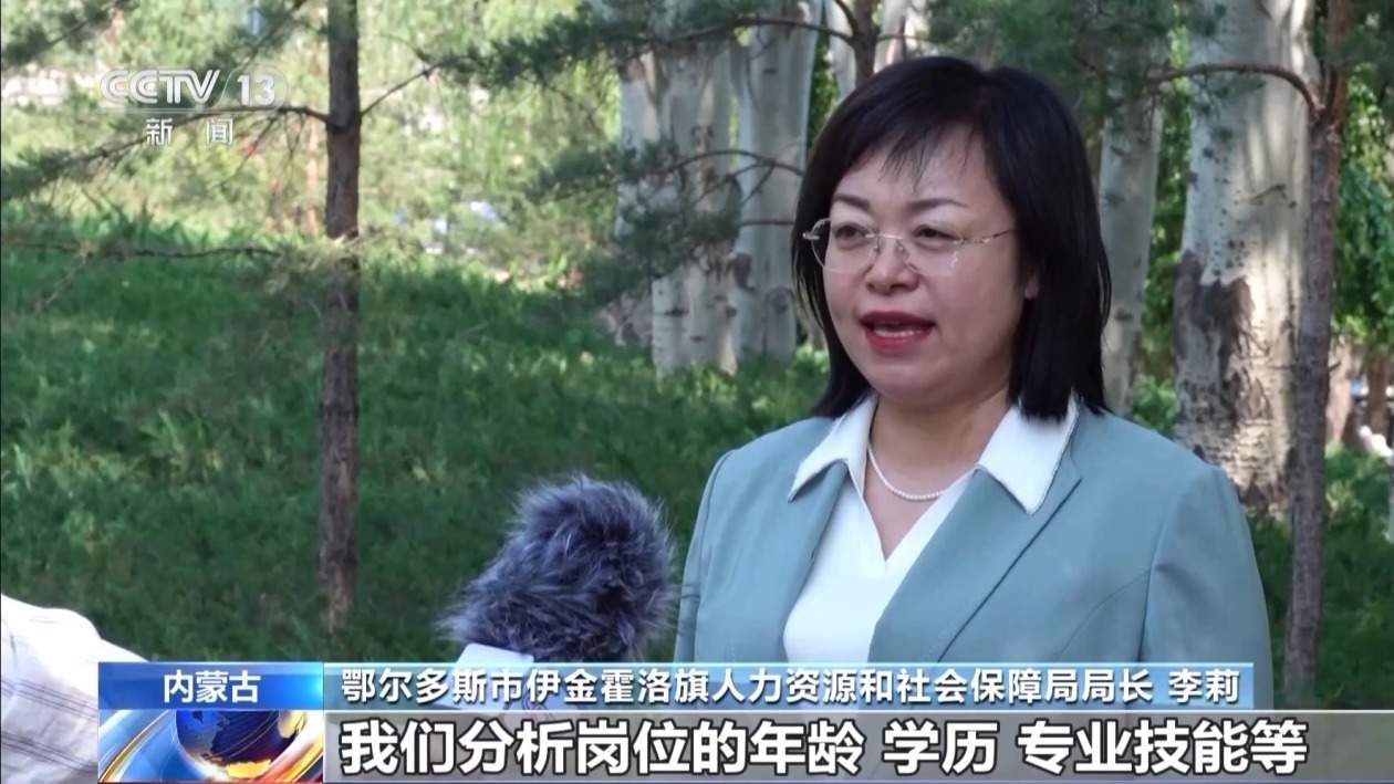 搭建平台、落实政策、优化服务……稳就业他们在行动