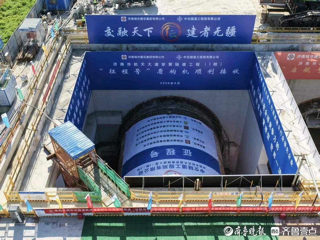 拓展城市发展空间纵深，济南城市能级迎来新跃升