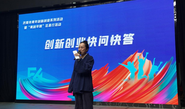融媒·见证丨当年轻创业者走上路演舞台——“青春经济”进行时