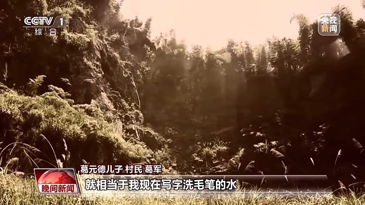 看见美丽中国丨20年“灰山”变“青山” 老乡村“长”出新业态
