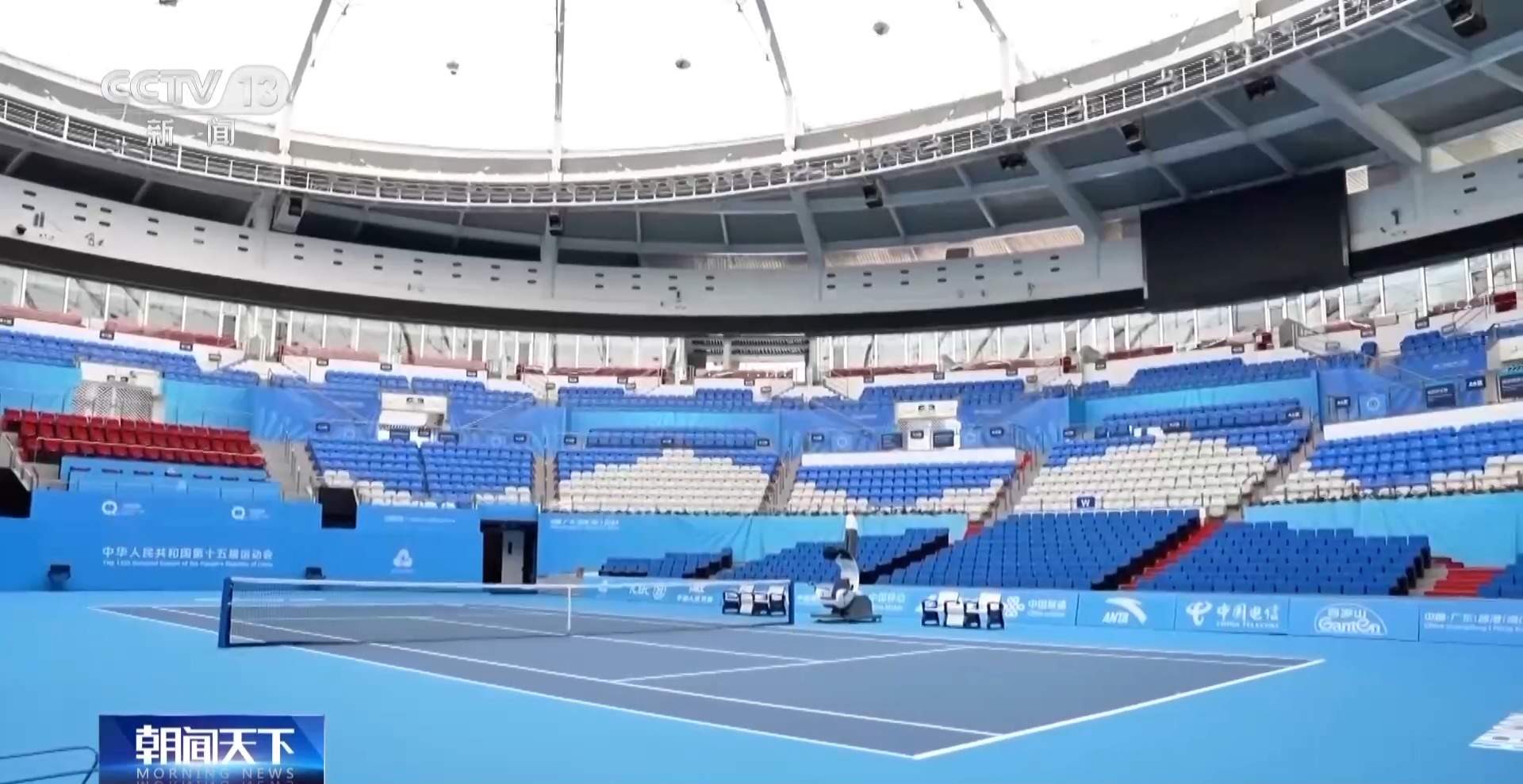 跨城来运动 珠海以体育推动粤港澳融合发展