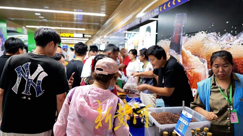 地铁站里飘起“瓜果香”，济南驻村第一书记夏季助农市集火爆开市