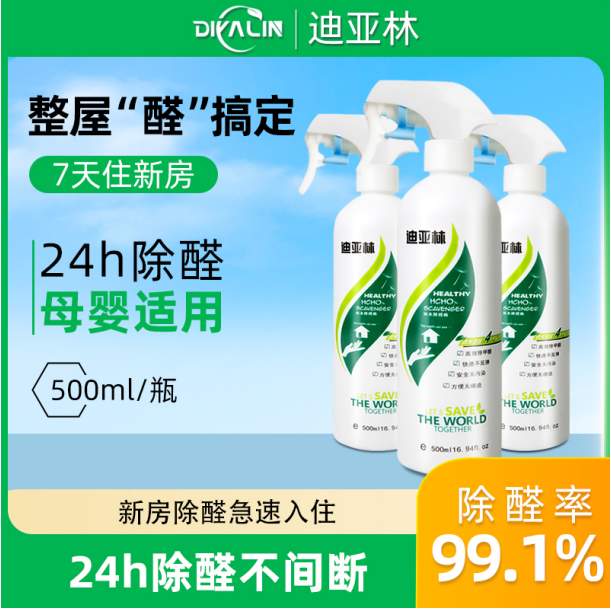 实测有效！这5款除甲醛产品，去除率稳定在99%以上（附选购清单）