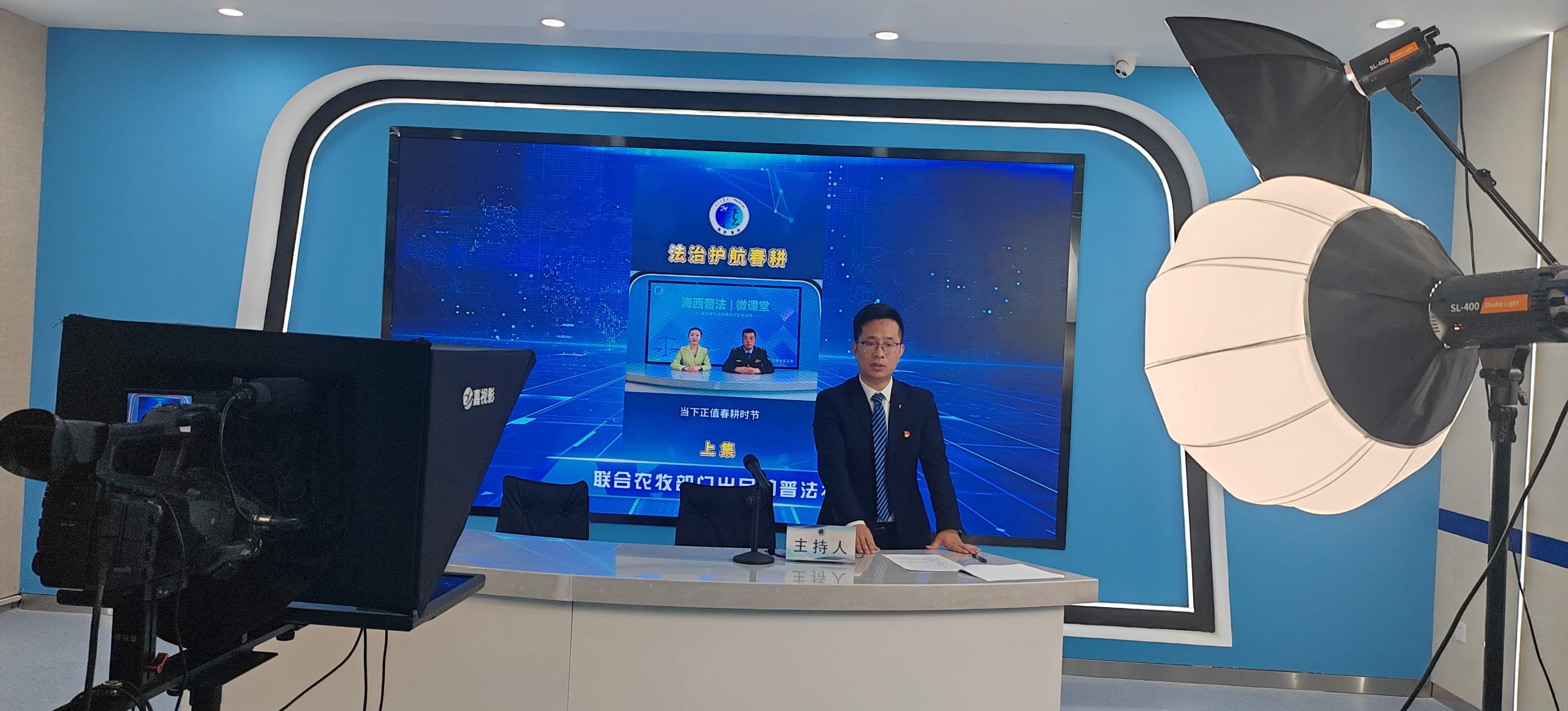 【“法治护航高质量发展”全国重点网络媒体青海行】青海省海西州：指尖上的法治课让普法“活”起来