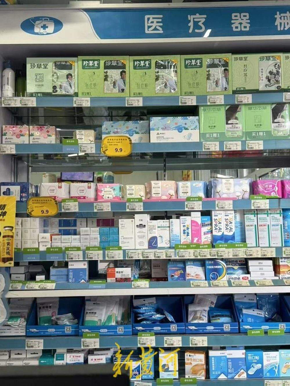 卫生巾品牌“集体塌房”后，医用卫生巾咨询量增加，济南多家药店推出“热销组合”活动