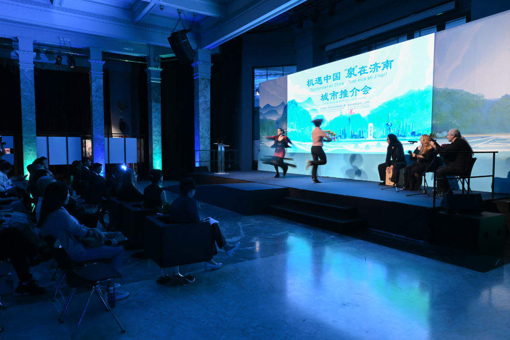 “机遇中国，‘泉’在济南”推介会在马德里举行