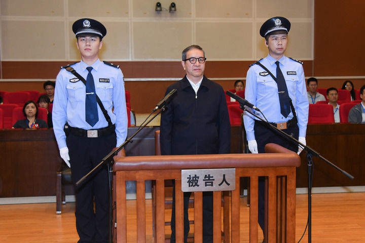 蒋超良一审被判死缓
