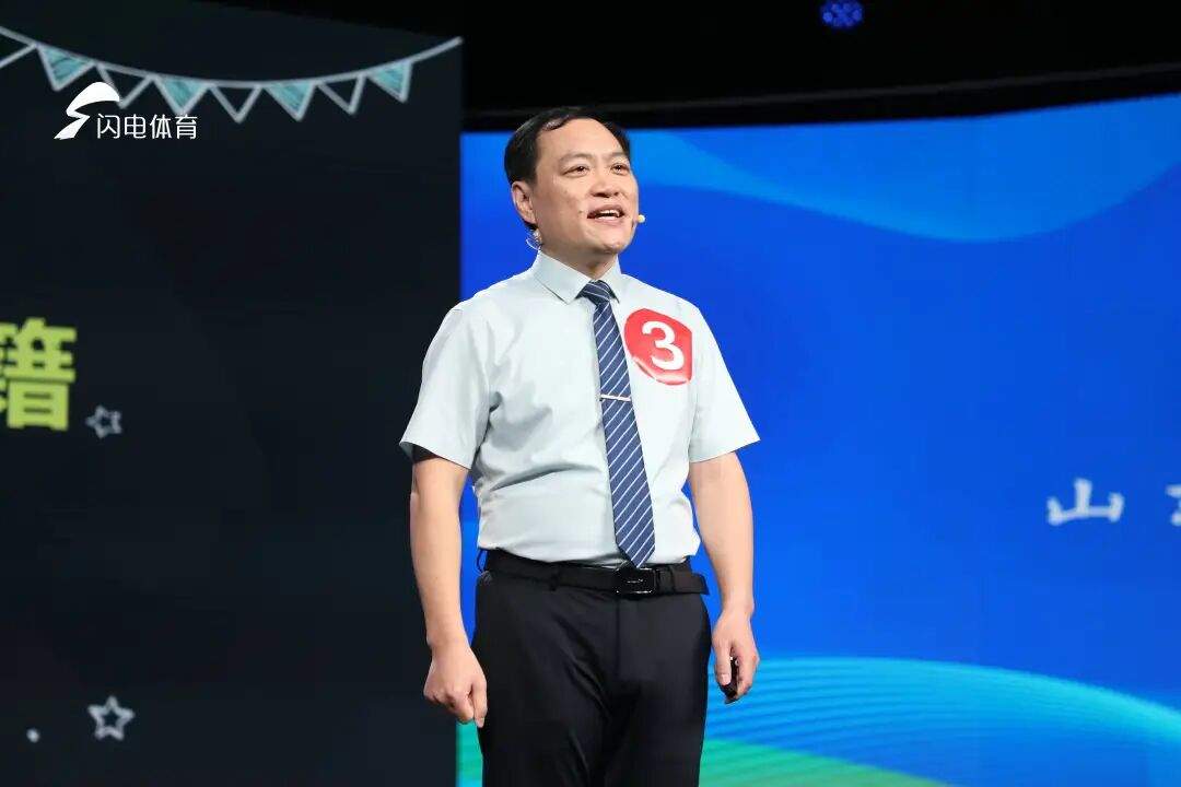 运动促健康 科普向未来 首届山东省运动促进健康科普大赛决赛举行