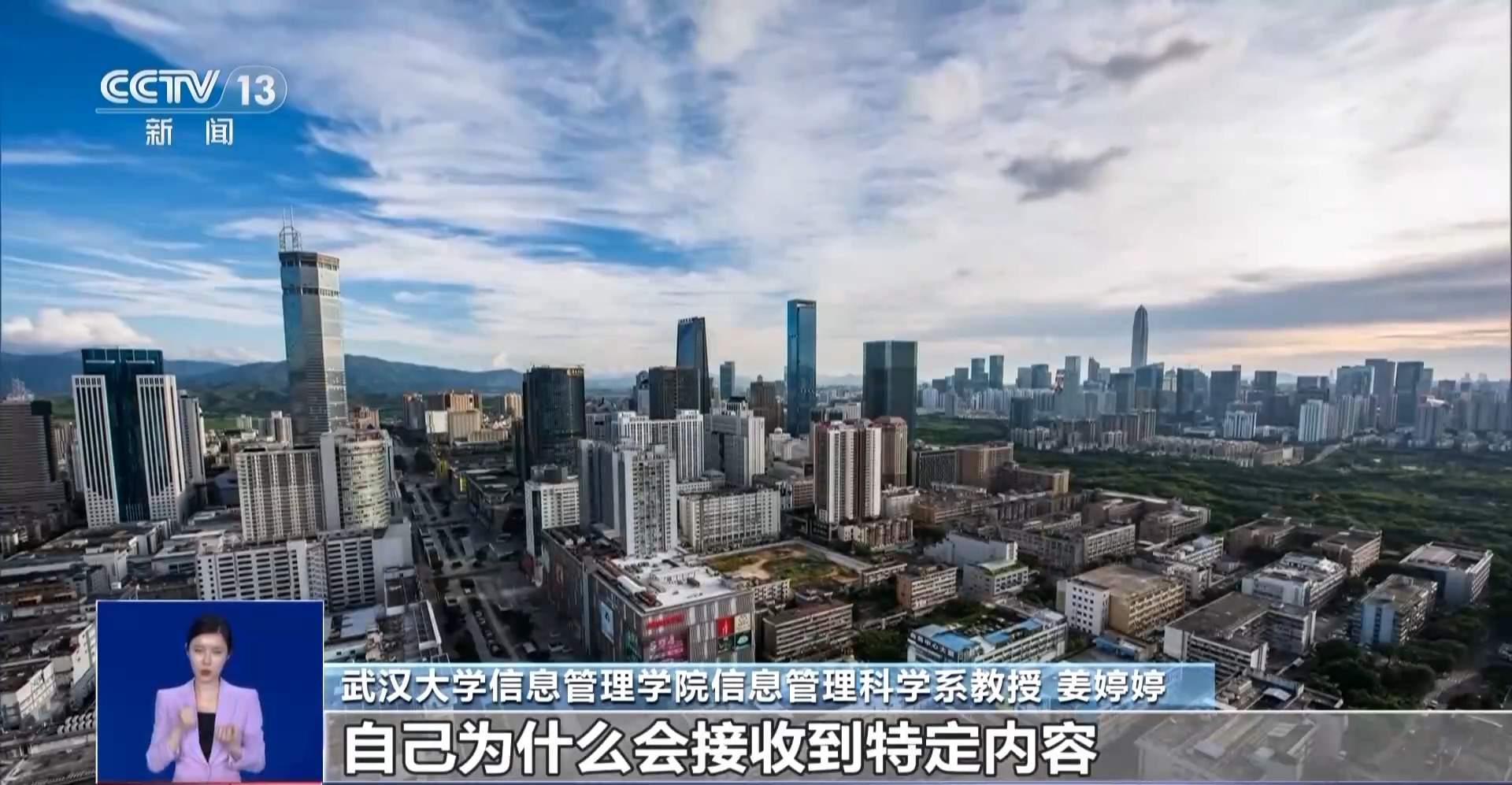 治理算法突出问题 平台和用户如何打破“信息茧房”？