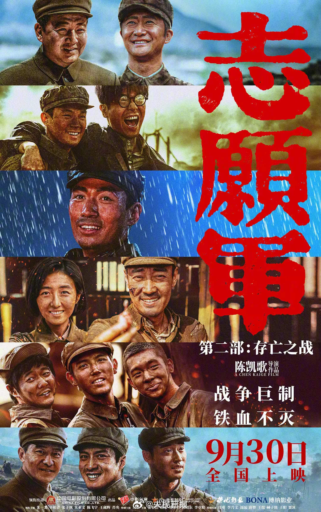 第38届金鸡奖提名名单公布，哪吒2入围