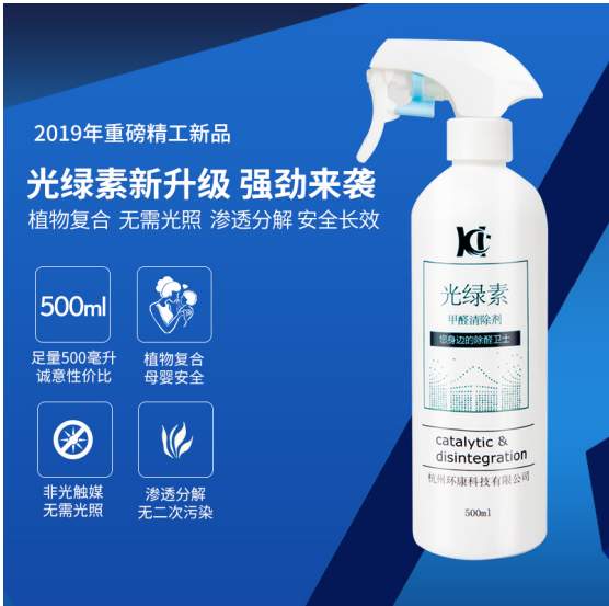 除醛喷雾，活性炭真的有用吗？2026年靠谱的去除甲醛的方法