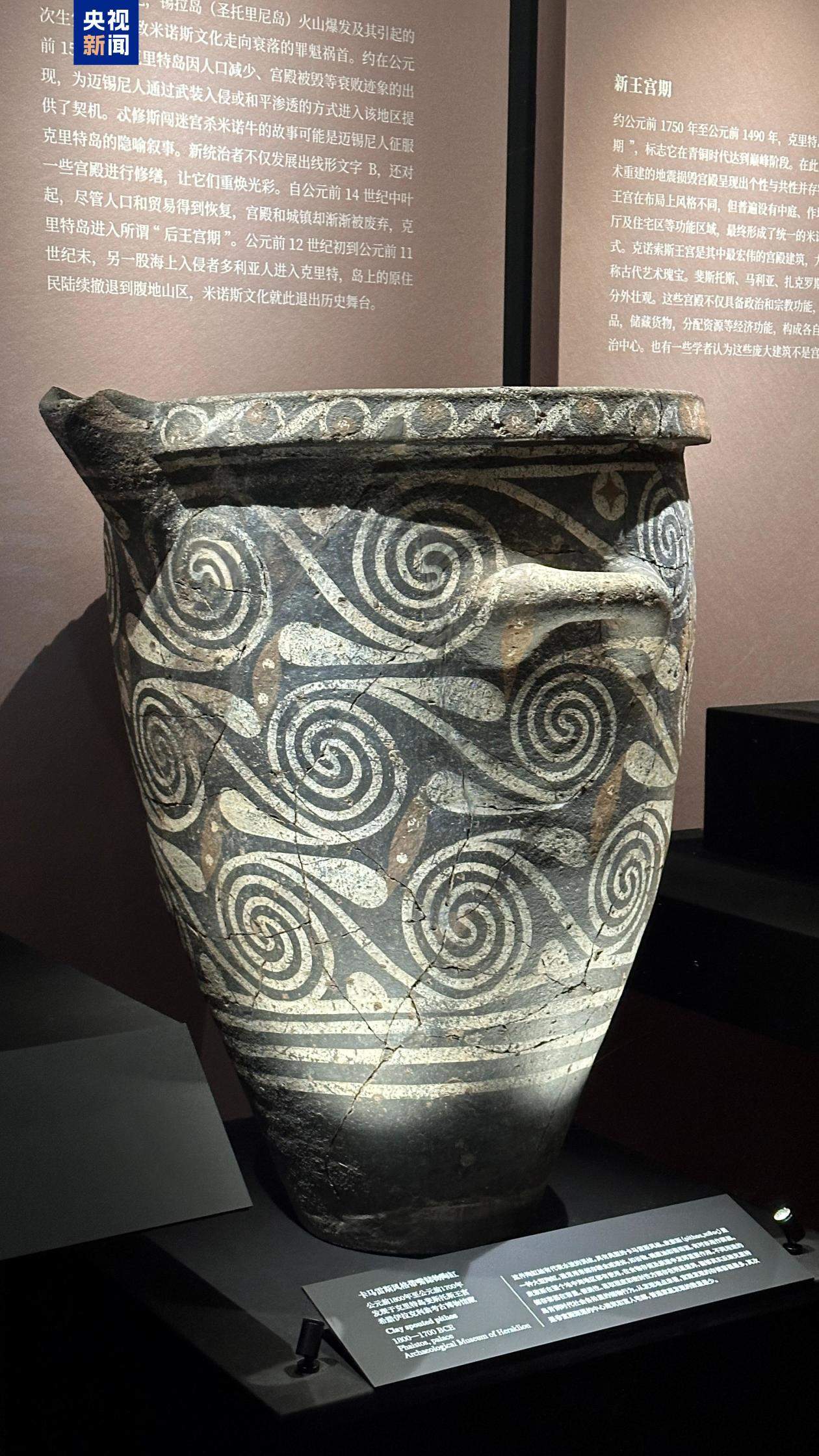 故宫特展来了！172件文物感受希腊克里特岛的神话