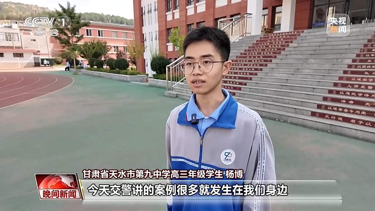 教材教辅到位 安全知识进校园 各地多举措护航开学季