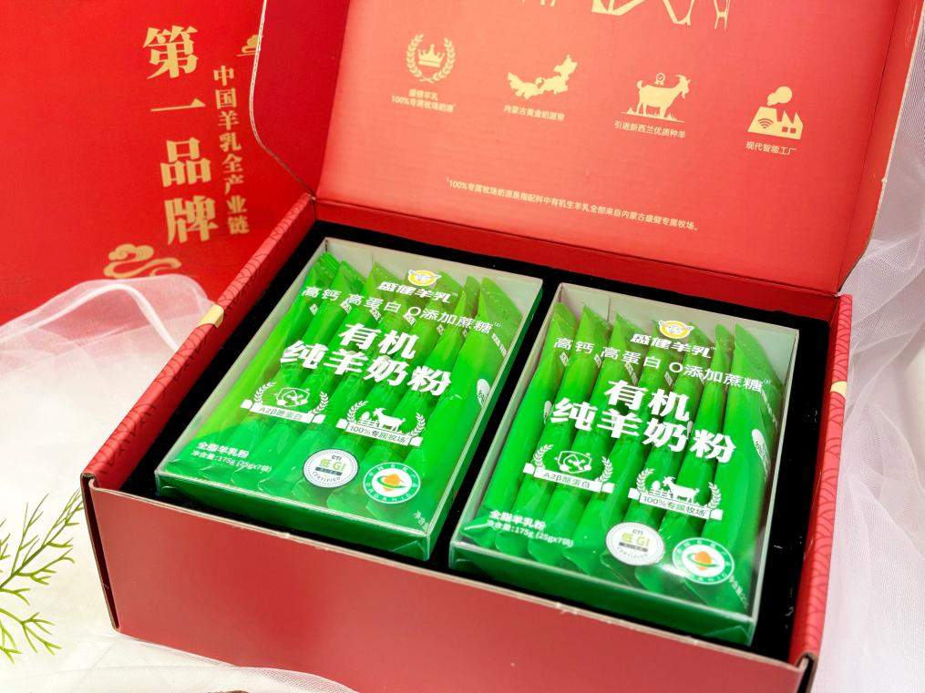 七夕送礼新选择！盛健羊乳高钙营养羊奶粉传递健康爱意