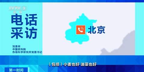 持续的寒潮对农业生产有何影响?应该如何应对?专家解读