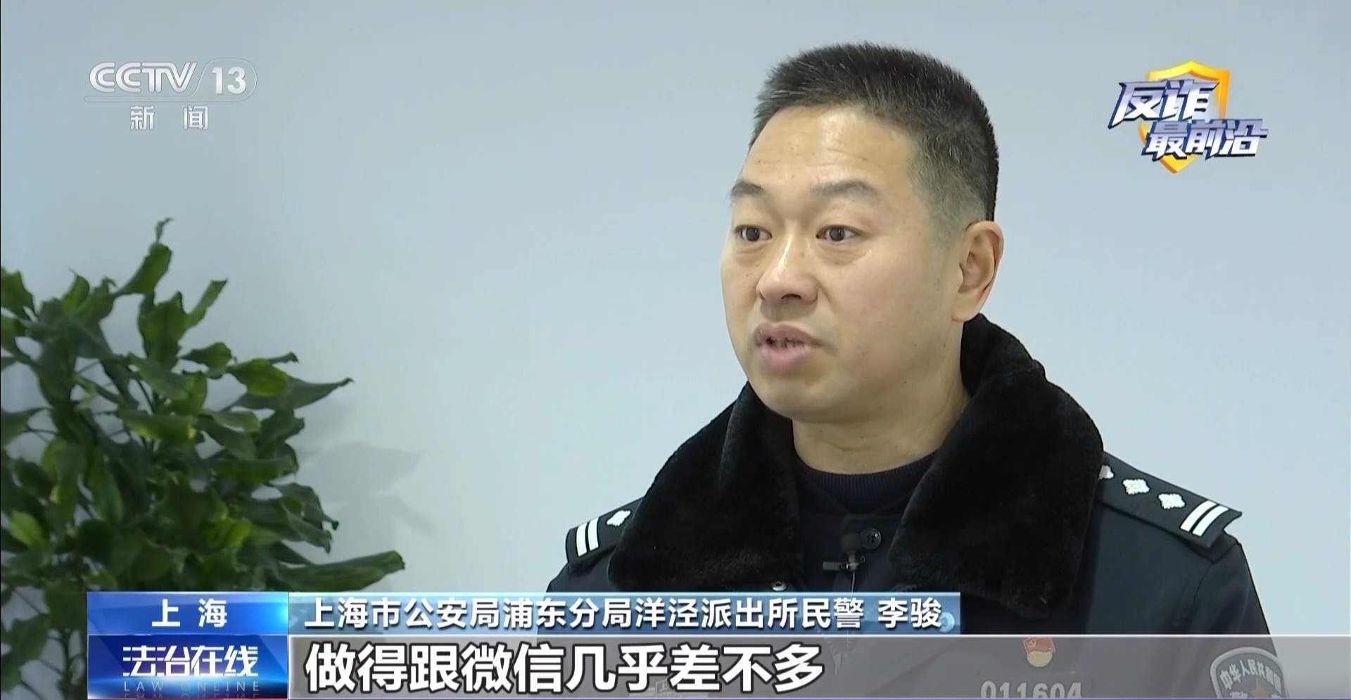 一聋哑人士遭遇“帮困扶贫”电诈 30万积蓄险被骗