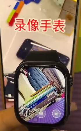 直播间公开售卖录像手表 摄像头隐蔽可以息屏拍摄