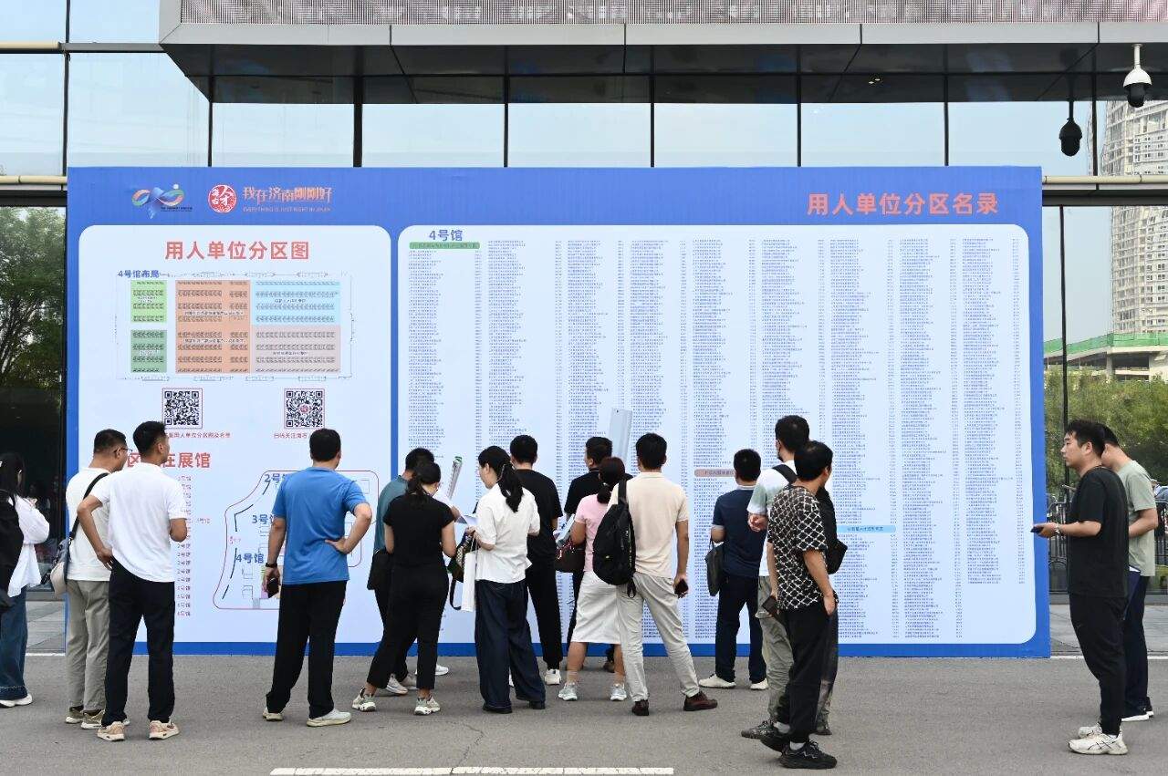 《中国组织人事报》|济南全面建设青年发展友好型城市 以青春力量激活古城创新基因