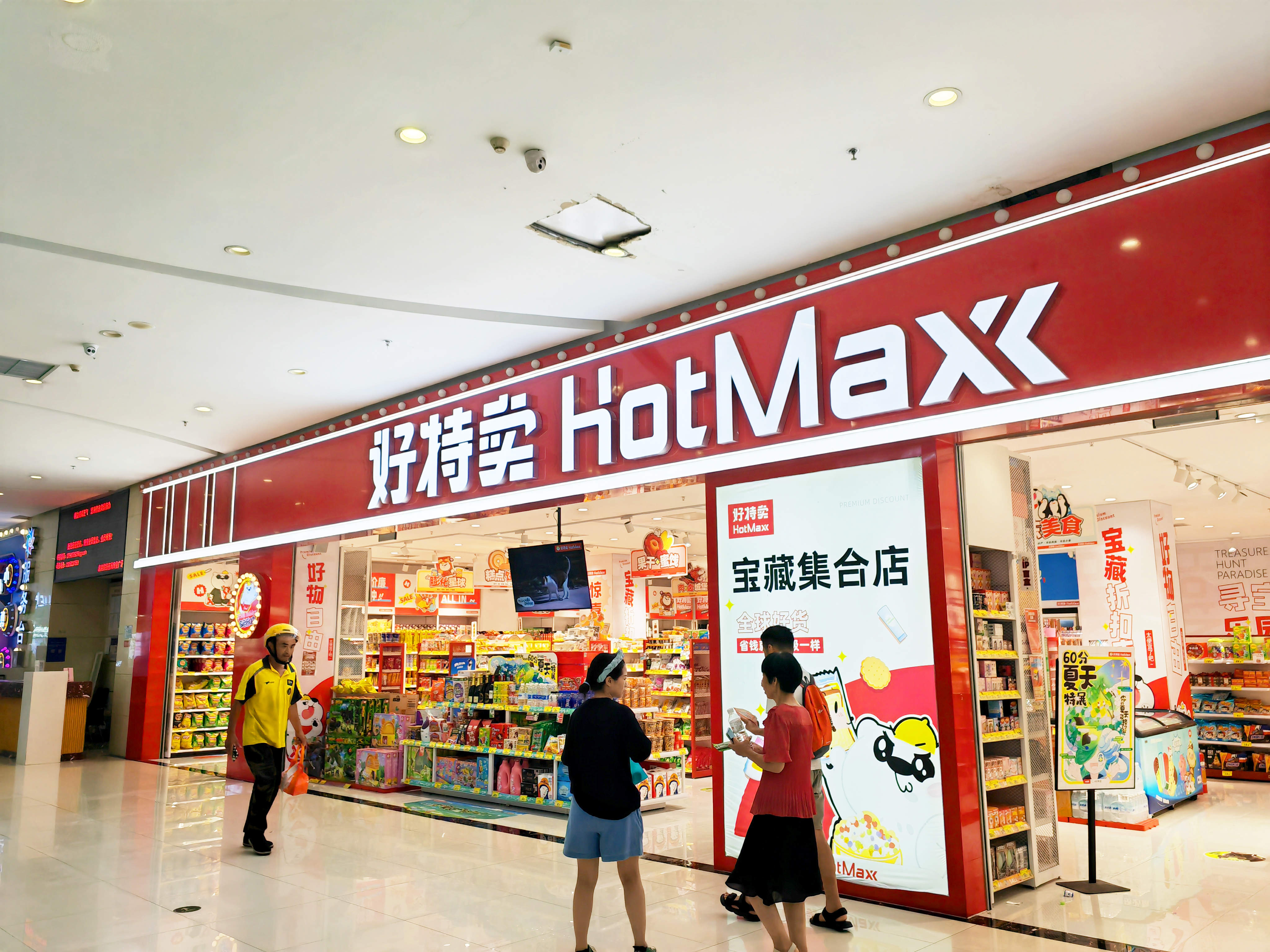 融媒·深调查｜探访零食“武林盟主”争霸战 “圈粉”年轻人的零食赛道如何“品”“质”兼修？