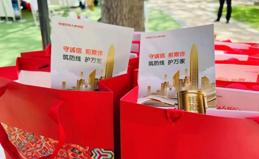 平安人寿周年亲子嘉年华，平安客服节线上服务打造智慧体验