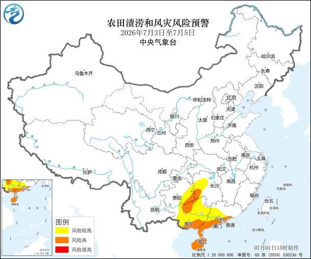 农业农村部和中国气象局联合发布农田渍涝和风灾风险预警