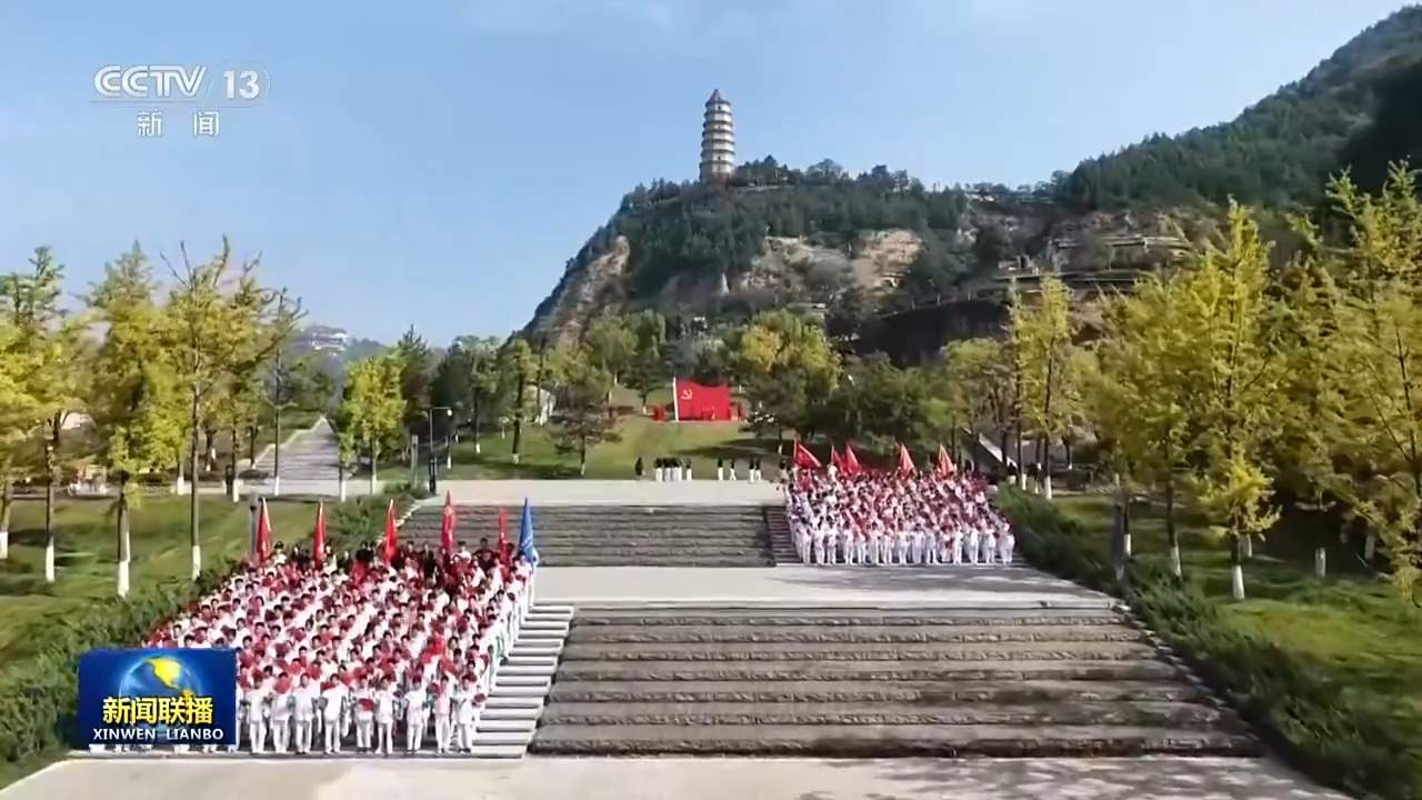 国庆假期 全国红色旅游经典景区迎来客流高峰