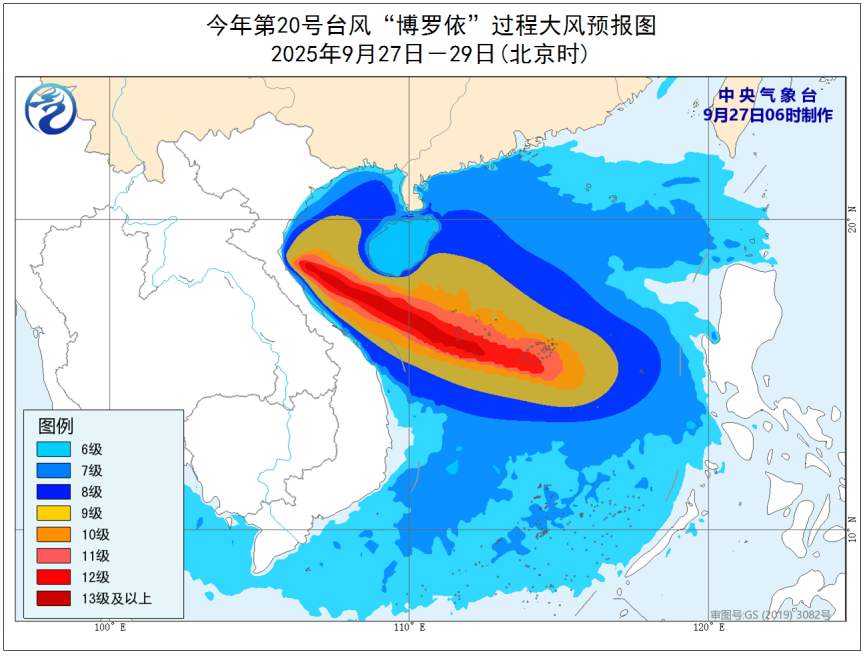 台风“博罗依”来了!