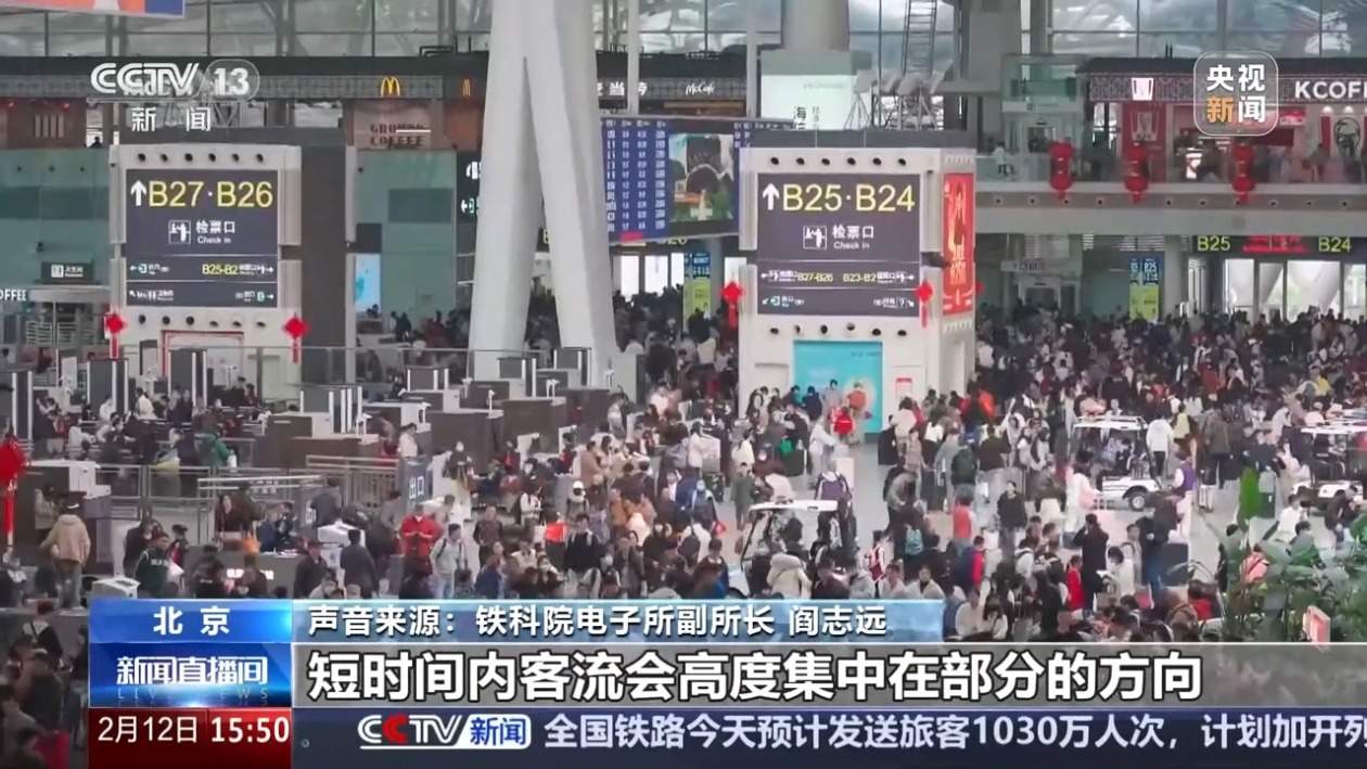 低至1元!12306:根据客流量实行优惠票价