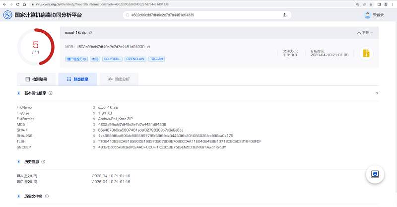 “养龙虾”需警惕！仿冒技能包可窃取用户隐私信息