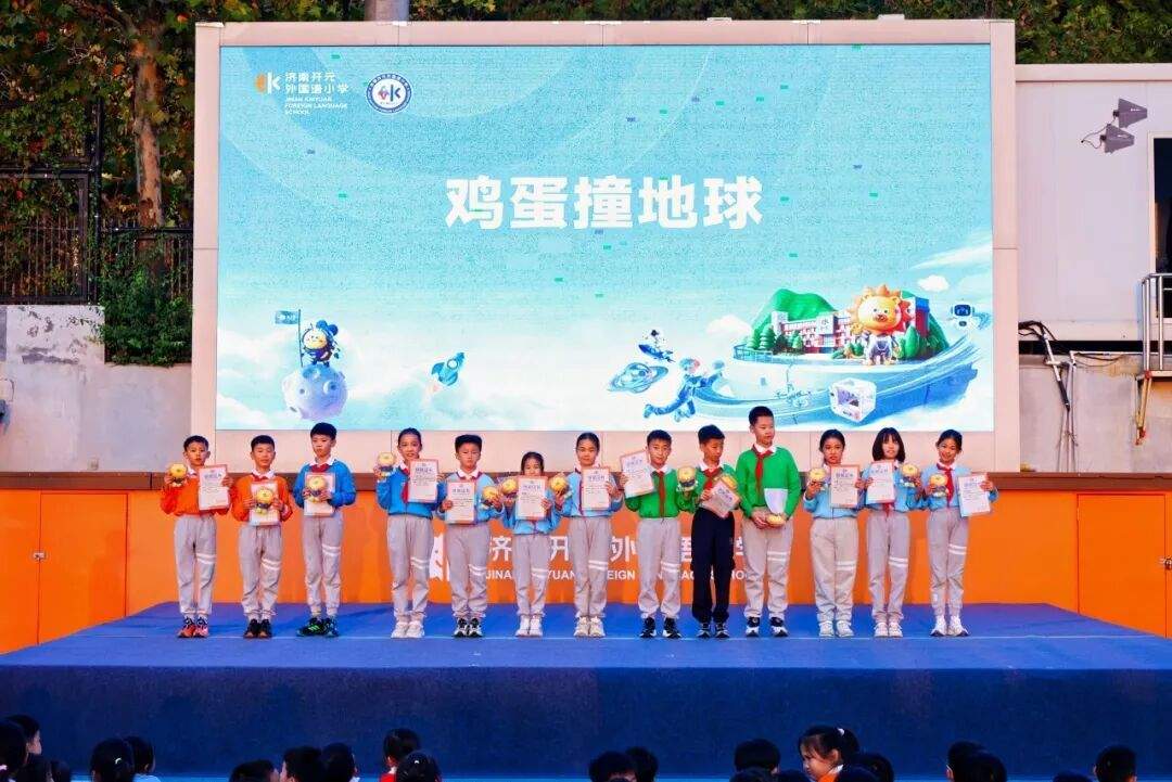 第五届科技节收官！开元校园秒变“科技乐园”