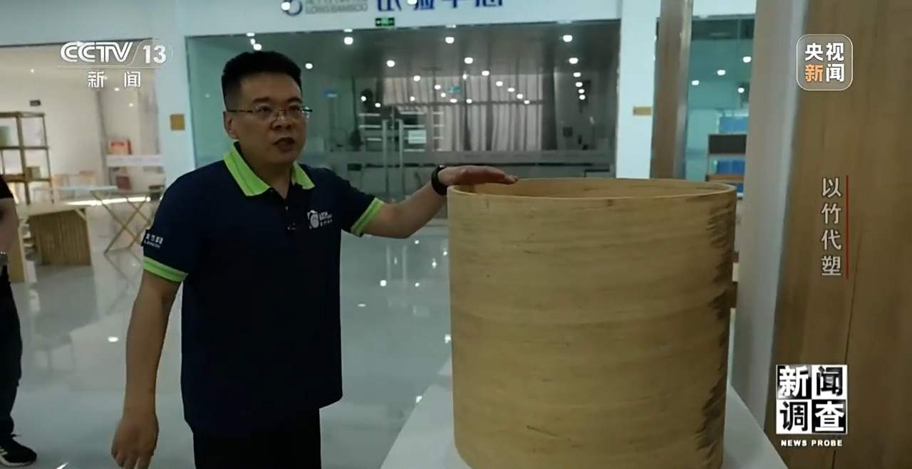 竹子做成无人机 闯进汽车圈 一根竹子的潜力远超想象