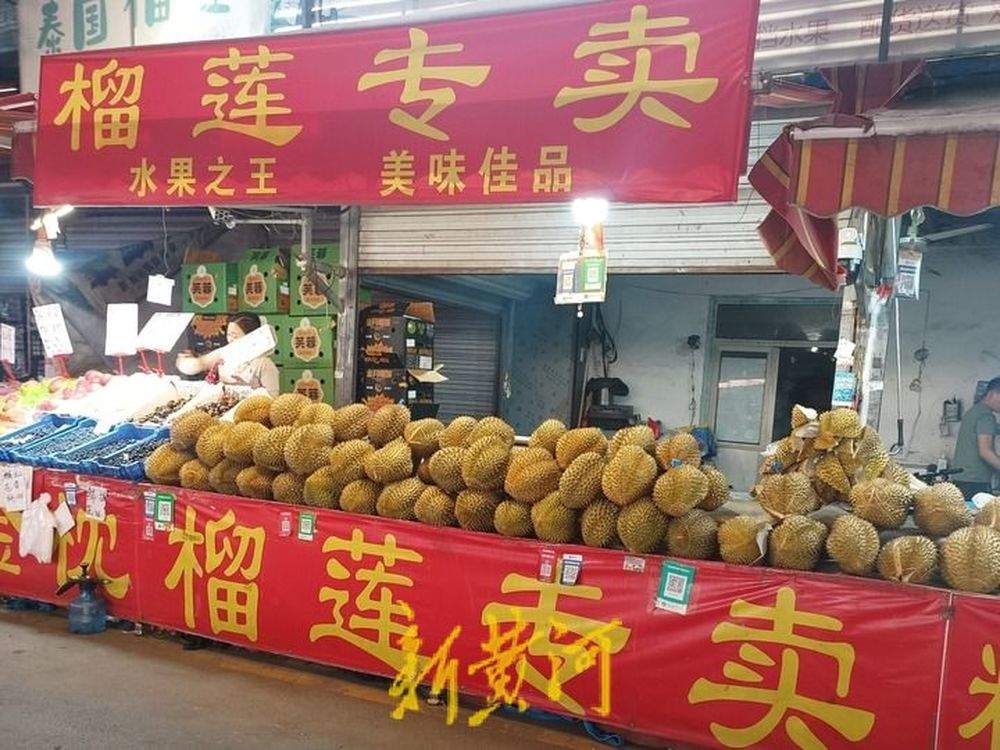29.9元一斤，榴莲大量上市，预计价格还会再降 