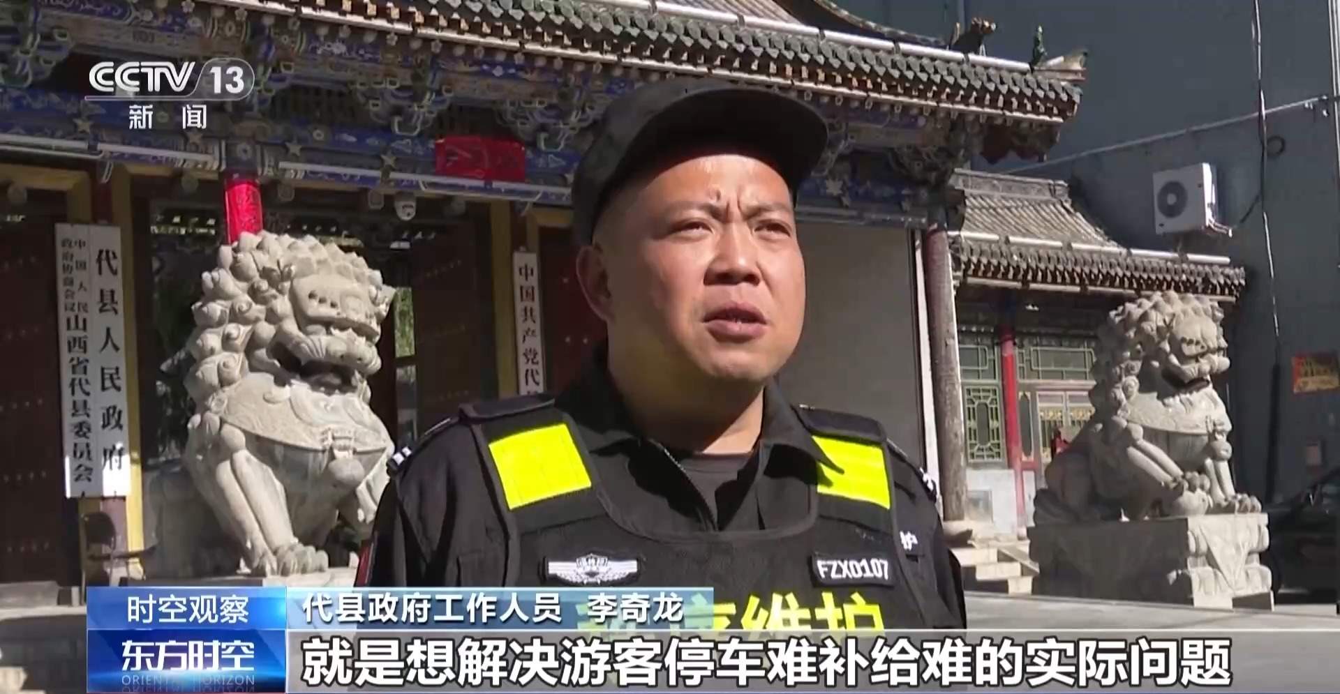 服务惠民、文旅旺城、消费增效 机关大院开放解锁了哪些新服务？