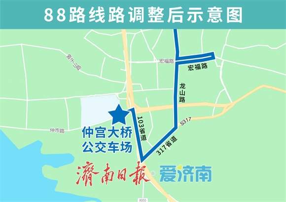 线网再优化！济南公交BRT7支线本周三试运行，88路、T88路运行路段周四起调整