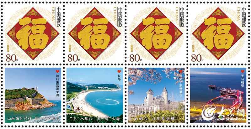 这个“520”，山东浪漫升级！