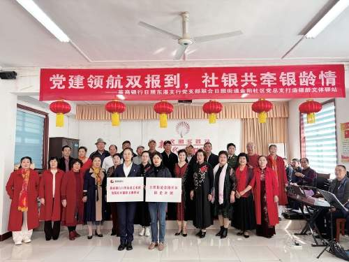 千亿新起点　扬帆再起航——写在莱商银行储蓄存款突破1000亿元之际