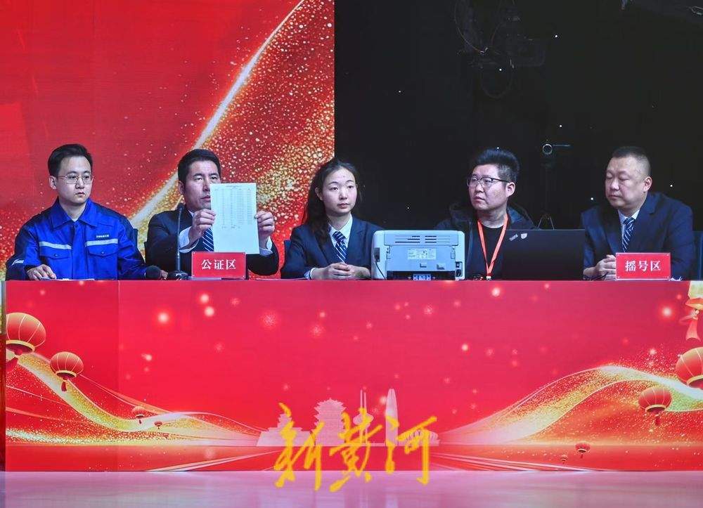 凤栖新筑配售型保障性住房项目首批次选房摇号结果出炉