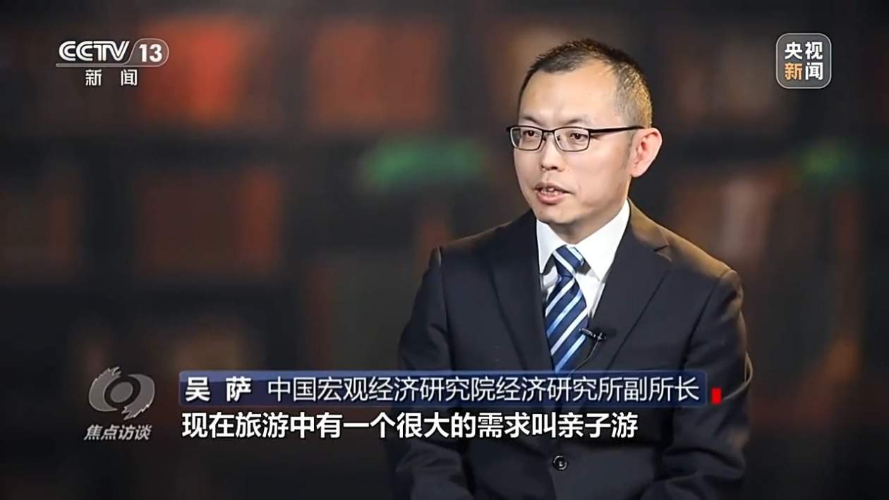 “五一”假期游处处火爆 有哪些文旅新潮流？