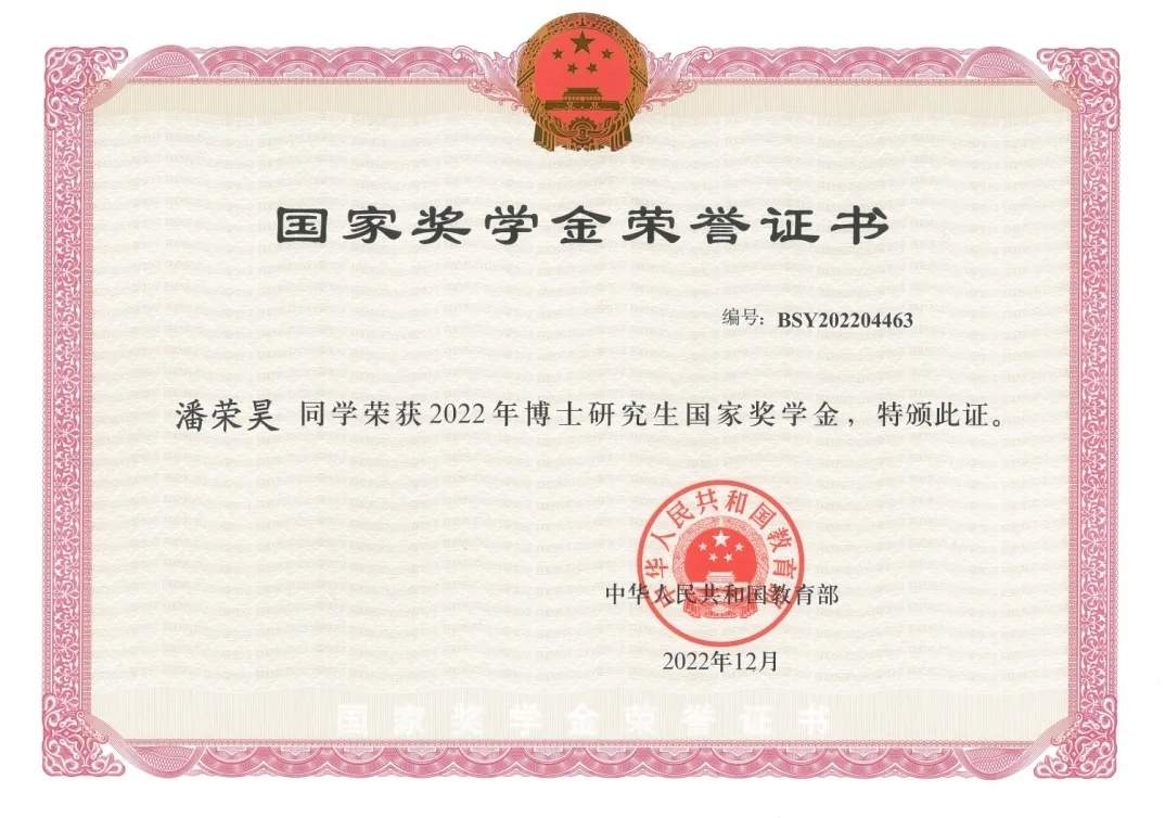 火爆全网的“派大星”博士，找到啦！