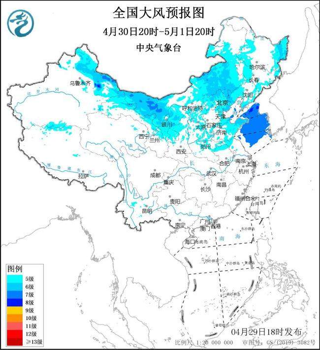 大风蓝色预警：京津冀等14省区市部分地区阵风可达7至9级