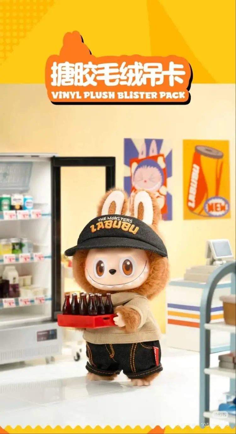Labubu样品“痛墙”成打卡地标!开业4天已被挤爆