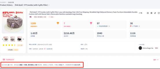 沙发出海如何破局？赛盈分销拆解欧美市场3大布局新方向！