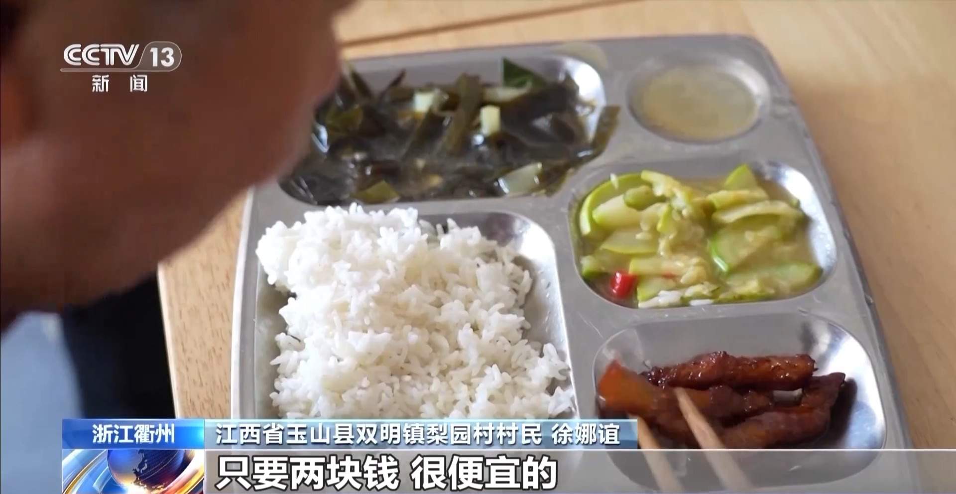 适老化改造影响老人生活？“短托养老”来了！