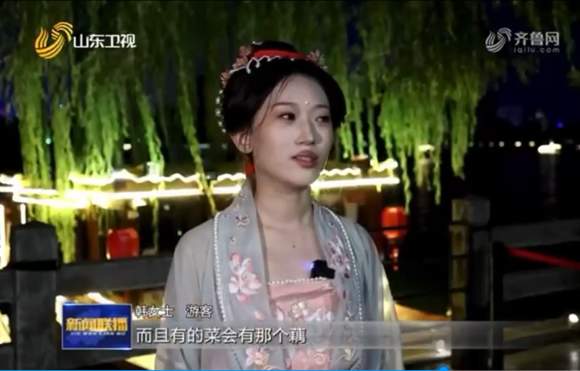 商文旅活动多姿多彩，济南暑期消费多点开花