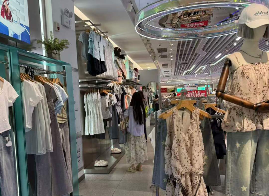 充满济南市民青春的回忆 三福济南世茂店宣布闭店